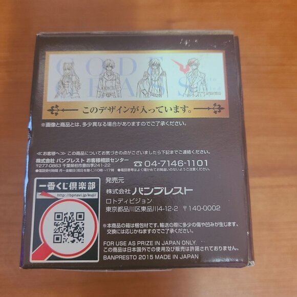 *3 for $30* Code Geass Character Glasses - Lelouch - Suzaku - CC - Akito - Leila - Picture 4 of 4